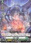  D-BT10/091 C 飽食の海魔  