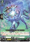  D-BT10/092 C 樹角獣 コルムス  