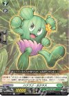  D-BT10/093 C ハツラツ・カクタス  