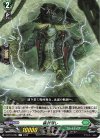  D-BT10/094 C 羅針廻し  