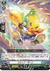  D-BT10/095 C クウェン・サーン 