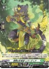  D-BT10/096 C 森閑の狩猟者 レパーディア  