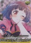 D-BT10/EX03 EX Poppin’Party 牛込 りみ 