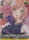 D-BT10/EX18 EX Roselia 今井 リサ 
