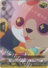 D-BT10/EX25 EX ハロー、ハッピーワールド！ ミッシェル 