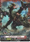  D-BT10/FR05 FR ウィルダネス・ドラゴン  