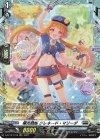  D-BT10/FR18 FR 極光戦姫 グレネード・マリーダ 