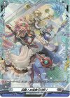  D-BT10/FR24 FR 出動！お掃除三姉妹！  