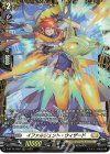  D-BT10/FR26 FR イファルジェント・ウィザード  