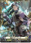  D-BT10/FR29 FR 実証の学士 ピリック 