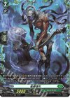  D-BT10/FR34 FR 竜骨断ち  