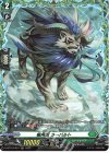  D-BT10/FR37 FR 樹角獣 ラーバルト  
