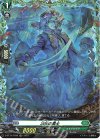  D-BT10/FR39 FR 忘失の勇士  