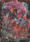 D-BT10/FFR02 FFR 壮鱗の大炎斧 カルガフラン(箔押し)