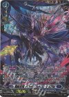 D-BT10/FFR04 FFR 業魔宝竜 ドラジュエルド・マスクス(箔押し)