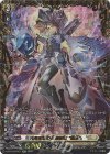 D-BT10/FFR11 FFR 六角宝珠の女魔術師 “藍玉”(箔押し)