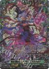 D-BT10/FFR14 FFR 隷属の葬列 リアノーン・マスクス(箔押し)