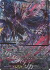  D-BT10/SEC02 SEC 業魔宝竜 ドラジュエルド・マスクス(箔押し) 