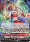  D-BT11/001 RRR 狐火払暁 タマユラ 