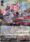  D-BT11/003 RRR ドラグリッター ラティーファ 