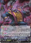  D-BT11/004 RRR 強欲魔竜王 グリードン・マスクス 