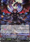  D-BT11/005 RRR 哀れな子羊への聖譚歌 ケイオス 