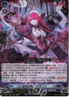  D-BT11/006 RRR 麗焔魔嬢 オリエンス 