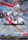  D-BT11/009 RRR 双極星雲のレディフェンサー 