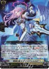  D-BT11/012 RRR 陣頭の騎士 テイスファルト 
