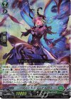  D-BT11/015 RRR ハルシナトリィ・モルフォ 