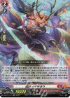  D-BT11/017 RR 忍妖 イザサオウ 