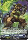  D-BT11/020 RR 赫灼砲火の時空巨兵 