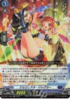  D-BT11/022 RR ジョヴィアル・ジャグラー 