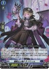 D-BT11/023 RR 麗酷なる魔公子 バティム 
