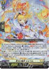  D-BT11/029 RR 彩火の魔法 レレリム 