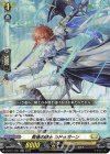  D-BT11/031 RR 勇進の騎士 カドゥガーン 