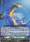  D-BT11/033 RR 水想幻獣 ミウミリリン  