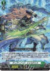  D-BT11/034 RR ティアーナイト イェロクリス  