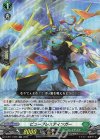 D-BT11/035 RR ビュープレスティンガー 