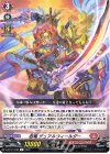  D-BT11/036 R 忍竜 デュアルウィールダー  