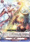  D-BT11/039 R 本気で勝負！  