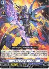  D-BT11/040 R レサイトアスペル・ドラゴン  