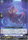 D-BT11/041 R デザイアデビル サーショウ 