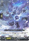  D-BT11/045 R 三頭怪獣 トライジェンテ  