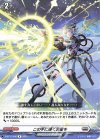  D-BT11/046 R この手に輝く流星を 