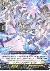  D-BT11/049 R ストームフェザー・オウル 