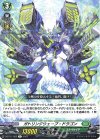  D-BT11/052 R ガトリングウェーブ・ドラゴン 