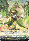  D-BT11/053 R スプリングブリーズ・ドラゴン 