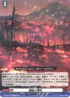 D-BT11/056 R 侵蝕の烽烟 