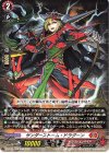  D-BT11/058 C サンダーストーム・ドラグーン 